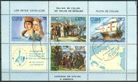(1984) MiNr. 2894 - 2897 - Block 86 - O - Kuba - Internationale Briefmarkenausstellung ESPAMER ’85, 