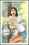 (1993) MiNr. 3660 - Block 133 - O - Kuba - Internationales Tennisturnier um den Davis-Cup
