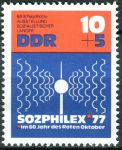 (1976) MiNr. 2170 ** - DDR - Mezinárodní výstava poštovních známek socialistických zemí SOZPHILEX '77, Berlin (I)