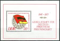 (1977) MiNr. 2235 ** - DDR - BLOCK 47 - 30 Jahre Gesellschaft für Deutsch-Sowjetische Freundschaft 