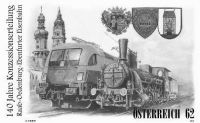 (2012) MiNr. 3032 - Österreich - schwarzdruck - 140. Jahrestag der Konzessionserteilung zum Bau der Raab-Oedenburg-Ebenfurter Eisenbahn