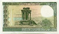 Libanon (P 67) 250 Livres Banknote (1988) - UNC