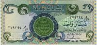 Irák - (P 69) 1 dinar (1984) - UNC