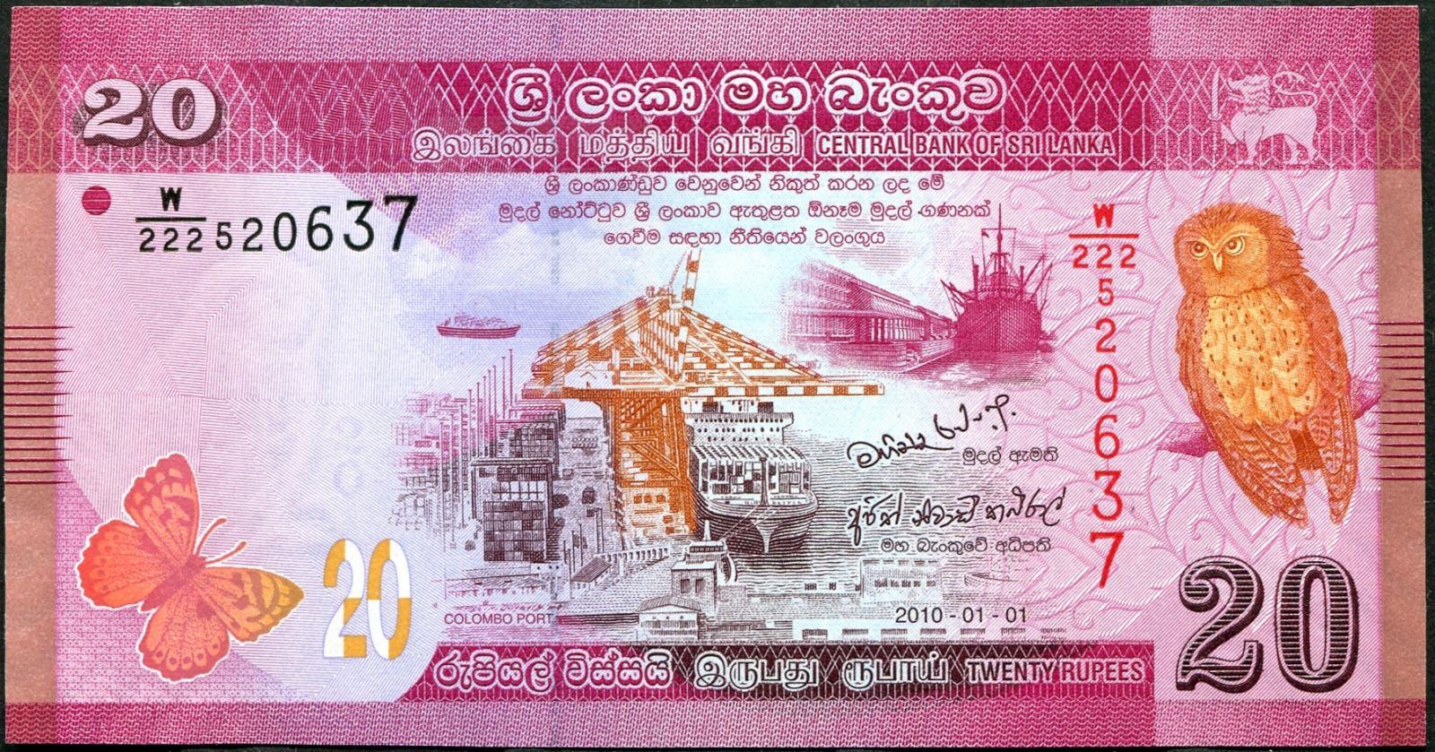 Srí Lanka (P 123a) - 20 Rupees (2010) - UNC