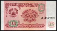 Tadschikistan (P3) - 10 Rubel (1994) - UNC