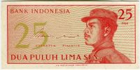 Indonesien - (P93) - 25 SEN (1964) - UNC