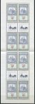 (1999) MiNr. 203 ** H-blatt 7 - Tschechische Republik - Briefmarkendesigns