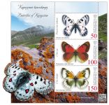 (2018) MiNr.  ** - Kirgisien - BLOCK - Schmetterlinge aus Kirgisistan