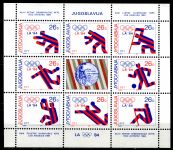 (1984) MiNr. 2075 - 2082 ** KLB. - Jugoslawien - Olympischen Sommerspielen in Los Angeles
