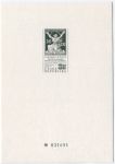 (1997) PT 5a - Tradition der tschechischen Briefmarkenherstellung