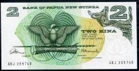 Papua-Neuguinea (P 1a) - 2 Kina (1975) - UNC