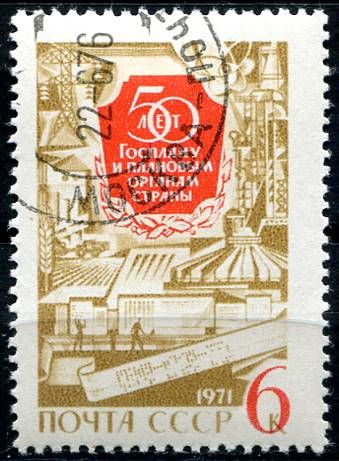 (1971) MiNr. 3848 - O - SSSR - GOSPLAN | www.tgw.cz