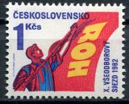 (1982) č. 2531 ** - Československo - X. všeodborový sjezd | www.tgw.cz