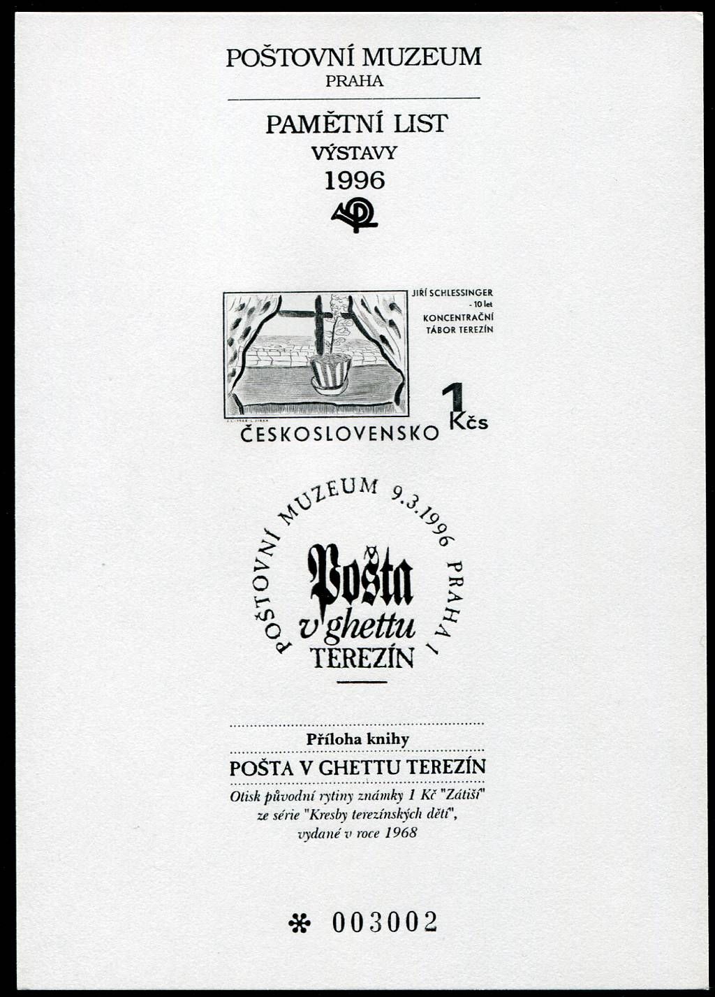 (1996) PTM č. 5b - Pošta v Ghettu Terezín (příloha knihy) | www.tgw.cz