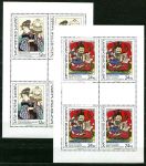 (2007) MiNr. 502-503 ** - KLB. - Kunst auf Briefmarken