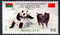 (2012) MiNr. 1463 ** - Vanuatu - 30 Jahre diplomatische Beziehungen mit China