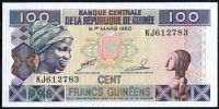 Guinea - (P 35a.2) 100 FRANKEN (1998) - UNC