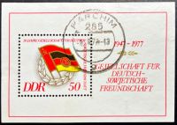 (1977) MiNr. 2235, Block 47 - O - DDR - Německo-sovětské přátelství