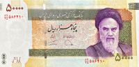 Iran – (P 155b) 50.000 Rials (2019) – UNC