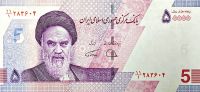 Iran - (P 162) 5 Toman = 50 000 Rials (2021) - UNC