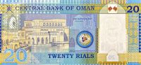 Omán - (P 46) 20 Rials (2010) pamětní bankovka - UNC