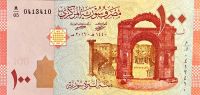 Syrien - (P 113b) 100 Pfund (2019) - UNC