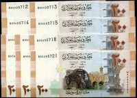 10x Syrien (P 114a) 200 Pfund (2009) - UNC
