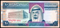 Saudi-Arabien - (P 23d) 10 RIALs (1983) - UNC