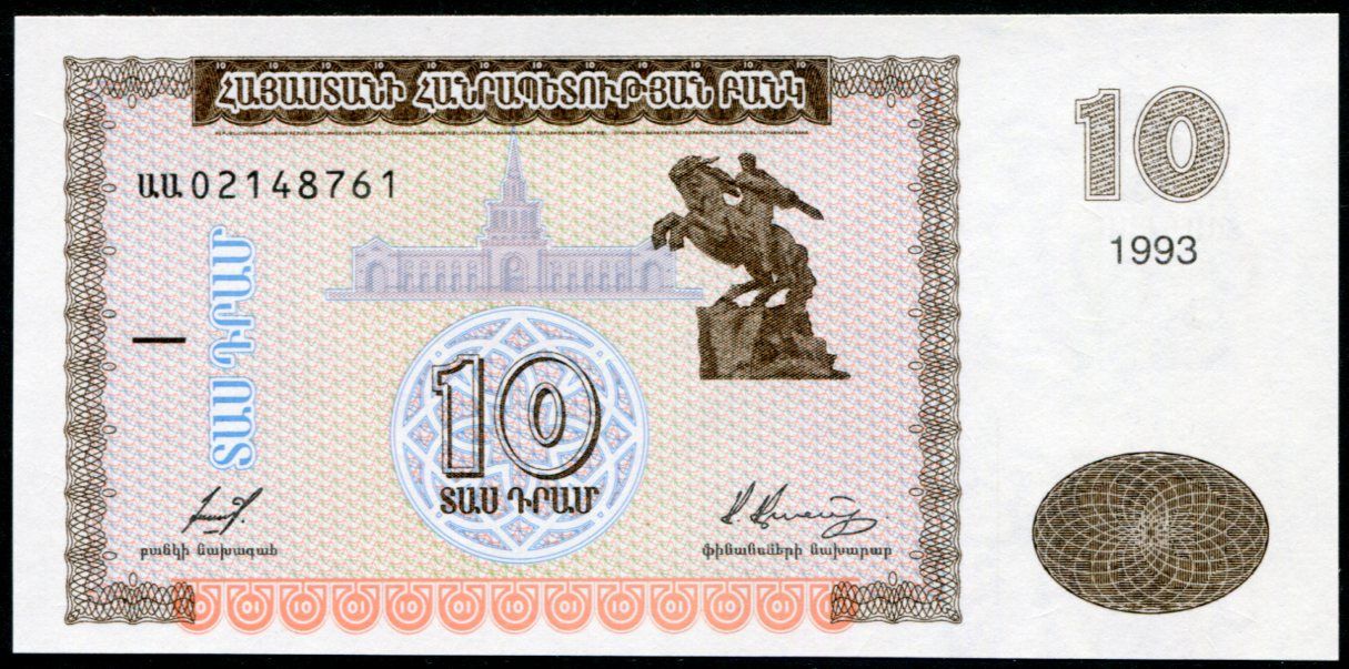 Arménie (P33) 10 Dram (1993) - UNC