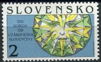 (1993) MiNr. 176 - Slowakei - Slowakische Schriftsprache