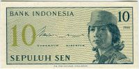 Indonesien - (P92r) - 10 SEN (1964) - UNC - Ersatz