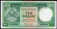 Hongkong (P 191a1) 10 Dollars Banknote, HSBC (1.1.1985) - UNC