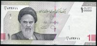 Iran - (P 160) 5 Toman = 10 000 Rials (2022) - UNC