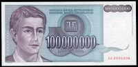 Jugoslávie - (P124) 100.000.000 DINARA (1993) - UNC