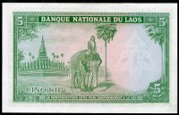 Laos (P 9b) - 5 Kip (1962) - UNC