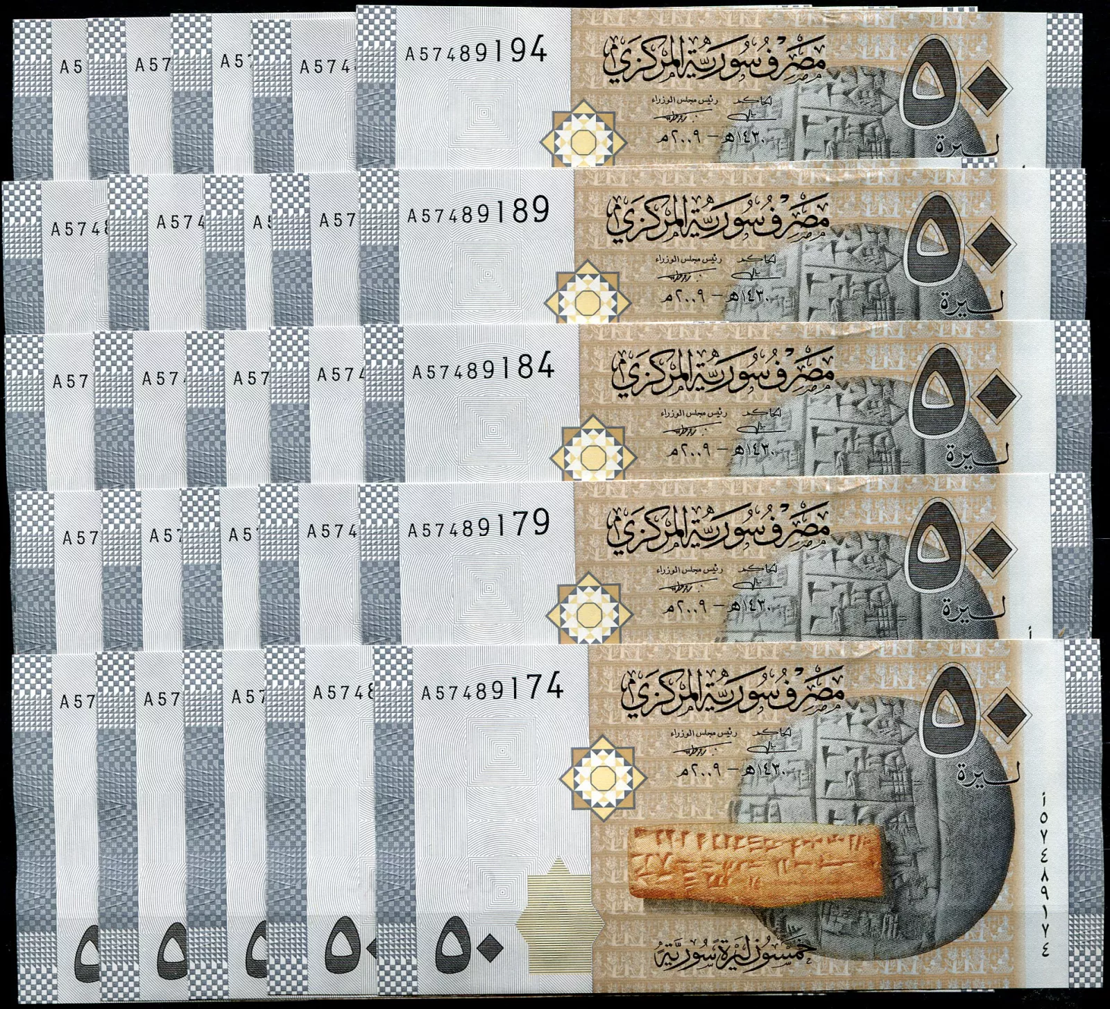 25x Sýrie - (P 112a) 50 Pounds (2009) - UNC