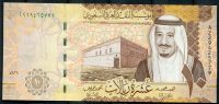Saudi-Arabien - (P 39b) 10 RIALs (2017) - UNC