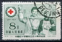 (1955) MiNr. 266 - O - China - 50jähriges Bestehen des Roten Kreuzes