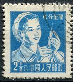 (1956) MiNr. 300 - O - China - Arbeiterinnen - Krankenschwester