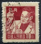 (1956) MiNr. 303 b - O - China - Arbeiter - Chemiker