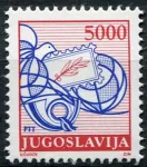 (1989) MiNr. 2327 A ** - Jugoslawien - Postdienst