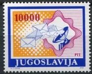 (1989) MiNr. 2337 ** - Jugoslawien - Postdienst