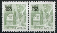 (1989) MiNr. 2338 ** 2-er - Jugoslawien - Denkmäler - Nachdruck