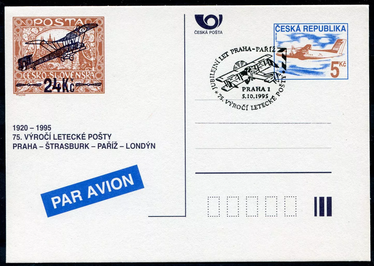 (1995) CDV 12 O - 75.výročí naší letecké pošty + příl. razítko