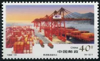 (1996) MiNr. 2779 ** - Volksrepublik China - Hongkong, Hafen