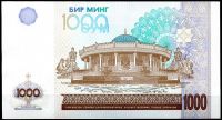 Uzbekistán (P82) - 1000 Sum (2001) - UNC