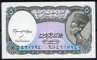 Egypt (P 190 Ab.1) 5 PIASTRŮ (2002) - UNC