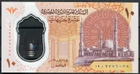 Egypt (P 81a) 10 PIASTRŮ (2022) - UNC, polymer