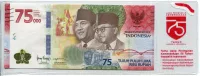 Indonesien - (P 161) - 75.000 RUPIAH (2020) - UNC - Gedenkmünze (Originalfolie)