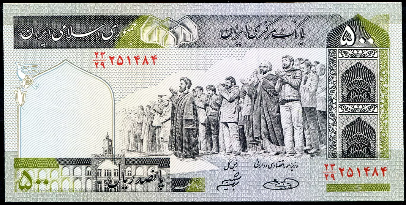 Irán (P 137 Ab) 500 Rials (2004) - UNC